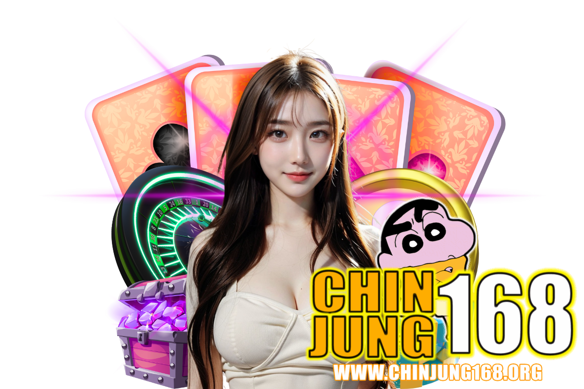 chinjung168 สมัคร